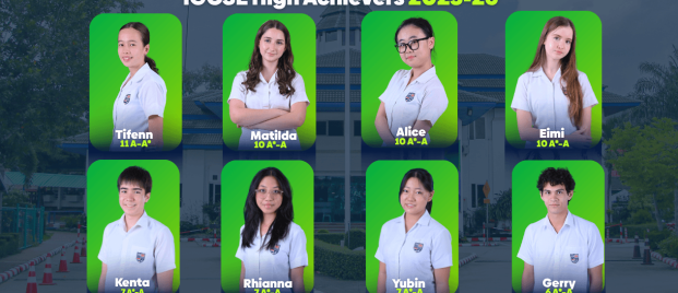 IGCSE High Achievers 2025-26